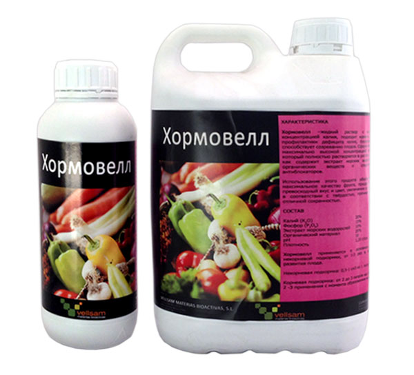 Хормовелл - Hormovell